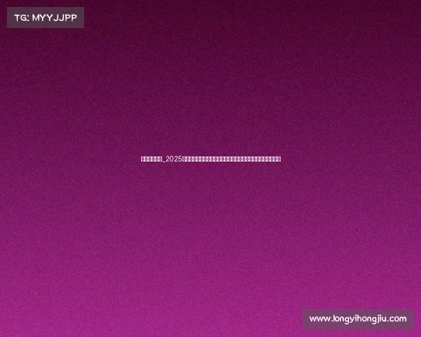 滑水运动赛事_2025年首届世界滑水大师赛亚洲区资格赛及水上运动文化周盛大启幕